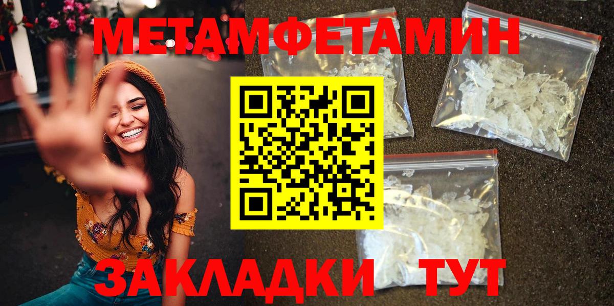 Амфетамин  Амфетамин Premium  Вход с VPN  Холмск  Амфетамин 