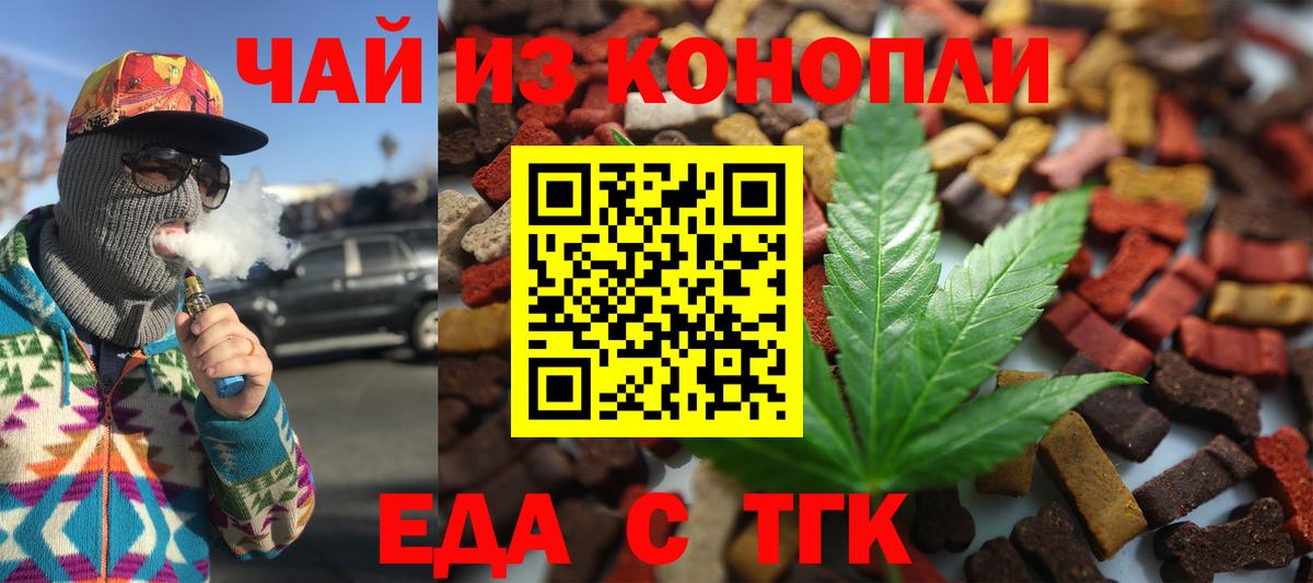 Холмск  Canna-Cookies конопля  Вход с VPN 