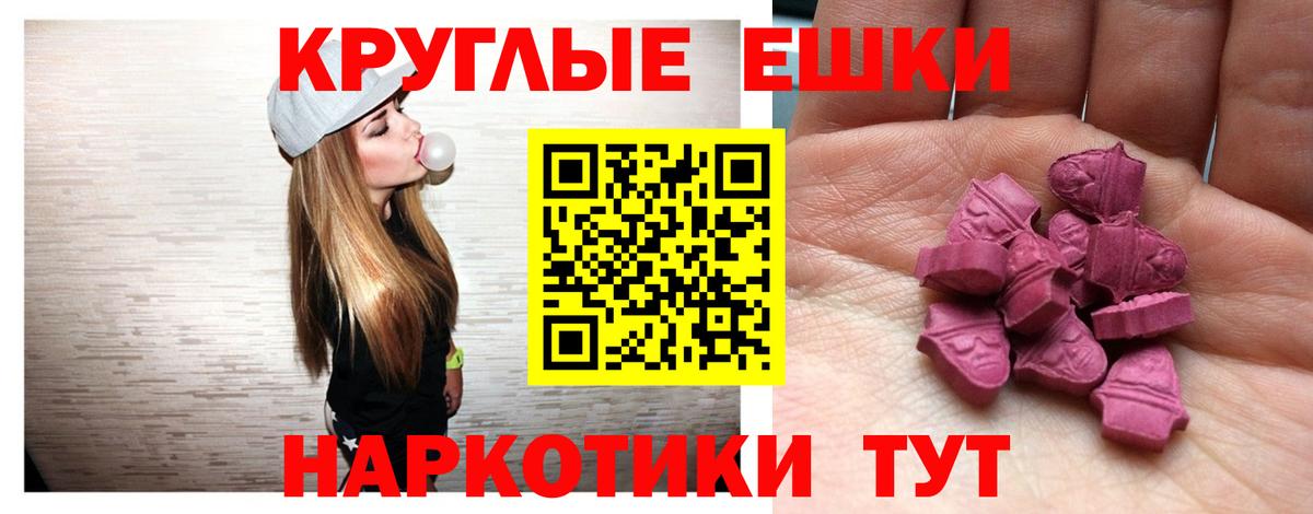ЭКСТАЗИ louis Vuitton  ЭКСТАЗИ 99%  ЭКСТАЗИ  Вход с VPN  Холмск 