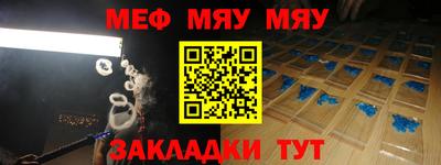 молекула духа Бугуруслан