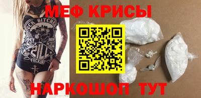 молекула духа Бугуруслан