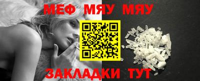 молекула духа Бугуруслан