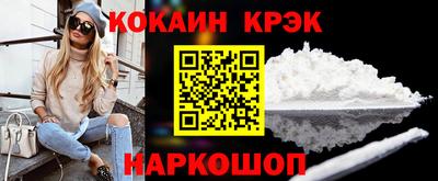 индика Будённовск