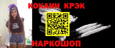 индика Будённовск