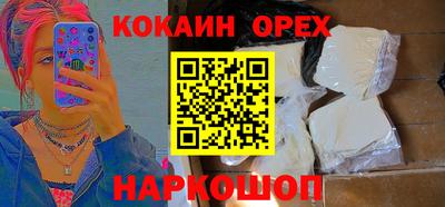 индика Будённовск