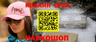 индика Будённовск