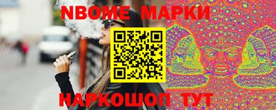 молекула духа Бугуруслан