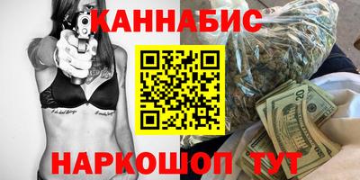 спиды Бузулук