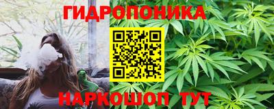 молекула духа Бугуруслан