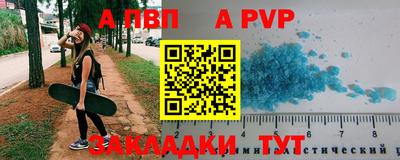 спиды Бузулук