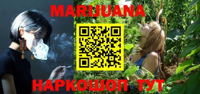 молекула духа Бугуруслан