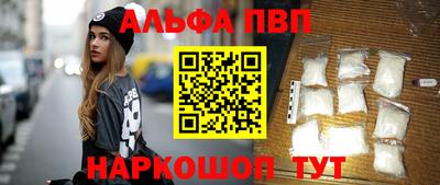 спиды Бузулук