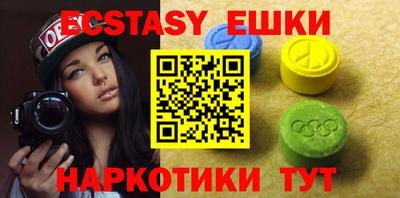 спиды Бузулук