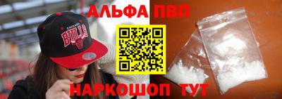 спиды Бузулук