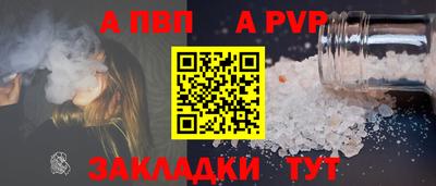 молекула духа Бугуруслан