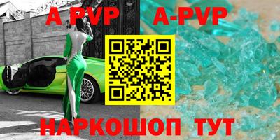 молекула духа Бугуруслан