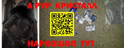индика Будённовск