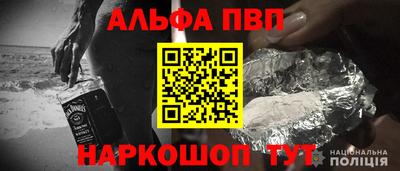молекула духа Бугуруслан