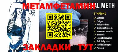 молекула духа Бугуруслан