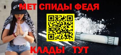 молекула духа Бугуруслан