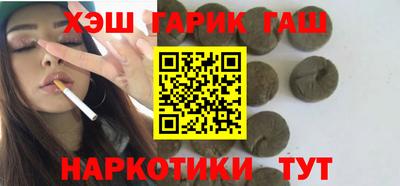 молекула духа Бугуруслан