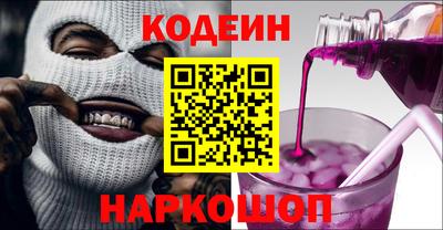 индика Будённовск