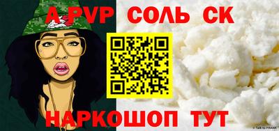 спиды Бузулук