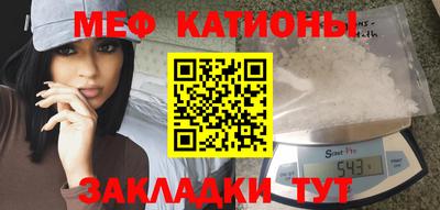 спиды Бузулук