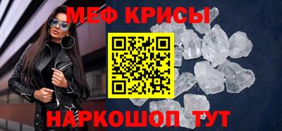 молекула духа Бугуруслан