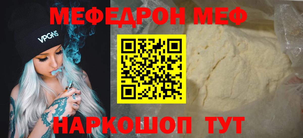 Кетамин  Холмск  Вход с VPN  LSD-25  МЕФ кристаллы  Альфа ПВП СОЛЬ   Марихуана  Cocaine 