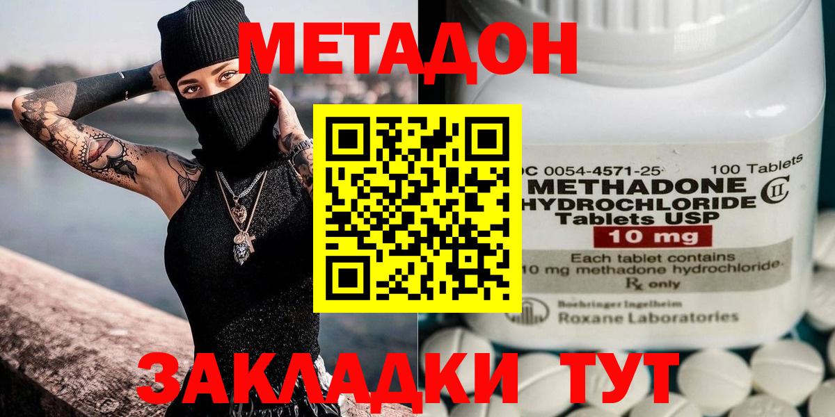 МАРИХУАНА Холмск