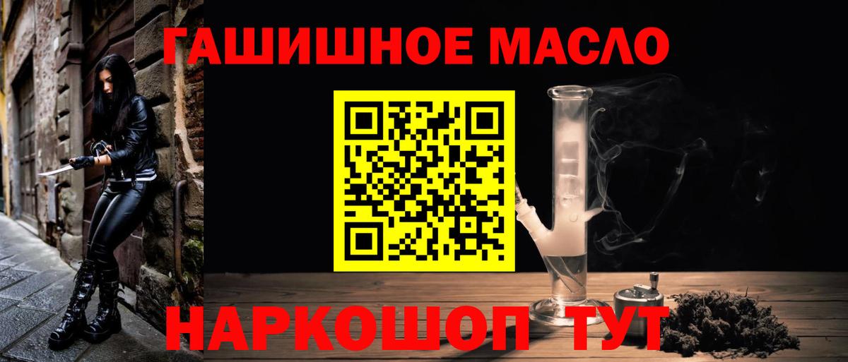 ТГК Wax  Вход с VPN  Холмск 